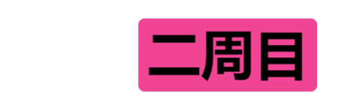 边缘二周目-探索、收集资源的小仓库